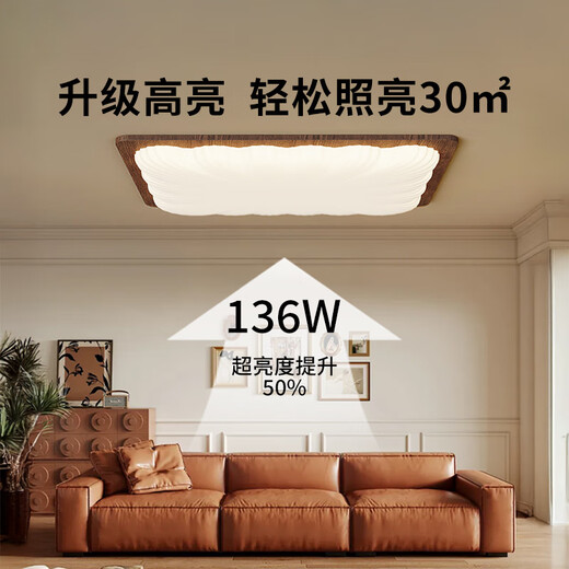 大观园客厅灯2025新款书房卧室灯创意实木卧室吸顶灯中古风灯具主灯693 长方形-95cm-三色变光-96W-全光
