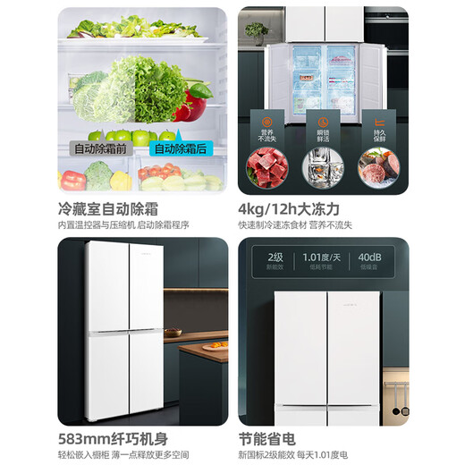 Xinfei 363 liters 58cm built-in refrigerator cross-door energy-saving household refrigerator four-door multi-door energy-saving refrigerator white 363 liters deep 583mm ultra-thin
