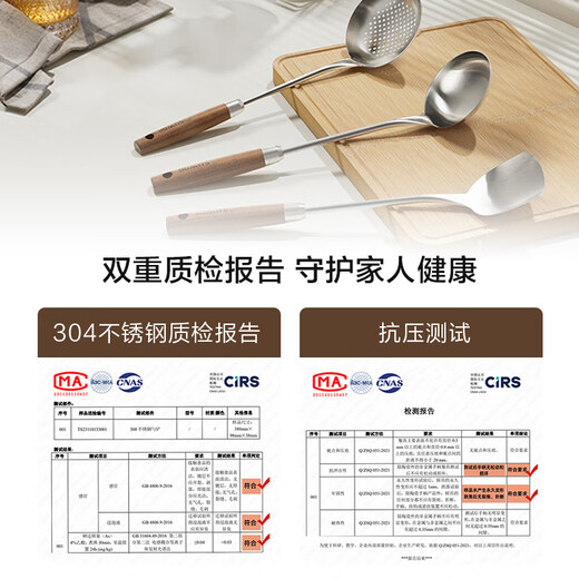 Shuwushuo 304 stainless steel spatula, cooking spatula, ebony handle iron pot, stainless steel pot, cast iron pot, special spatula to prevent scalding