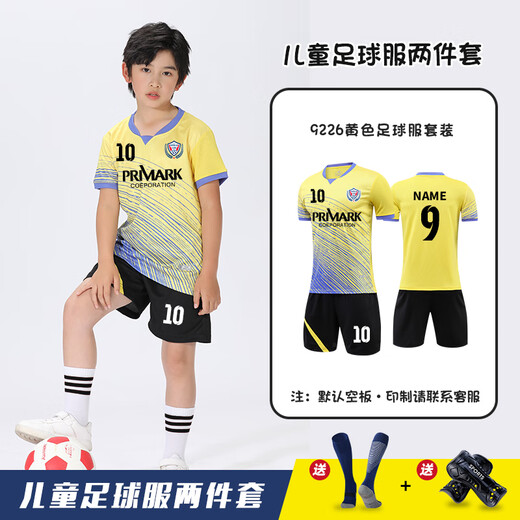 Suisses uniformes de football pour enfants pour les élèves de l'école primaire garçons et filles et les adolescents à séchage de football en jersey concours d'équipe d'uniforme d'uniforme numéro 9227 léger violet (même style pour hommes et femmes) 20 tailles (hauteur 110120cm)