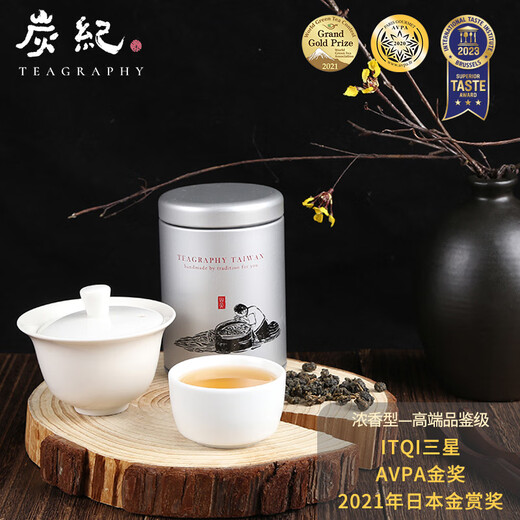 炭纪（teagraphy）乌龙茶冻顶乌龙1736中国台湾原装进口浓香型特级50g送礼