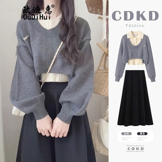 Oudihui French dress women's 2025 autumn new clothes with a complete preppy style age-reducing skirt suit black three-piece suit L