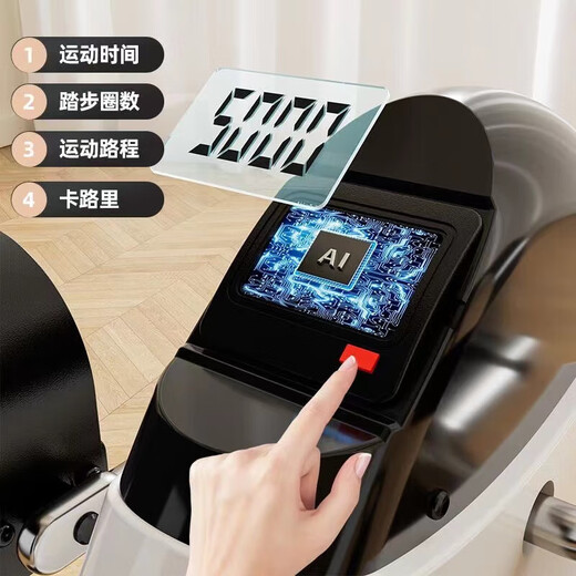 Chaoke (CAOOELCOL) stepper rehabilitation training bicycle for middle-aged and elderly upper and lower limbs recovery exercise artifact home fitness equipment white - intelligent counting + adjustable resistance active model