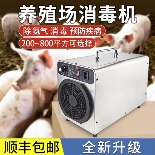 SUNCOOK ozone generator portable pipe-type industrial and commercial disinfection machine breeding and livestock farm deodorization school laboratory sterilization food cosmetics factory clean workshop deodorization 30g/h upgraded model