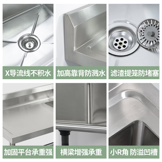 Commercial stainless steel sink with stand kitchen single and double sinks for washing dishes and vegetables wash basin with platform canteen extra thick 120*60*80 single sink left platform