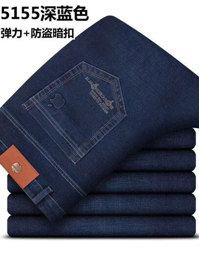 Automne E-School Jeans Hommes jeunes et d'âge moyen de taille haute affaire droite pantalon décontracté masculin d'été