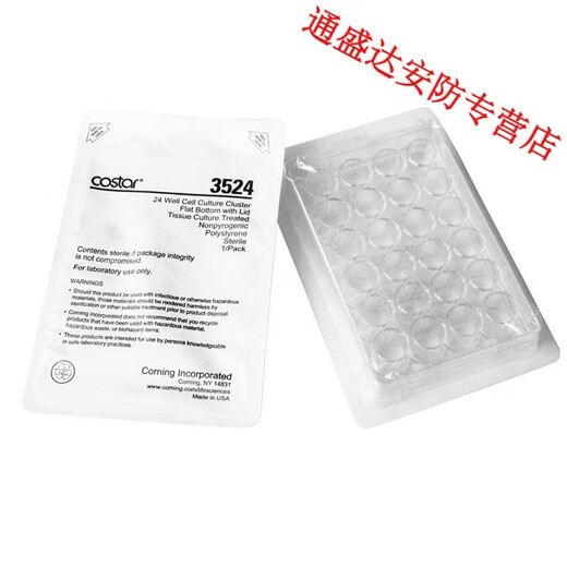 Corning/Costar6/12/22/48/96 Well Cell Culture Plate 3516/3524/35483599 6 Well 3516