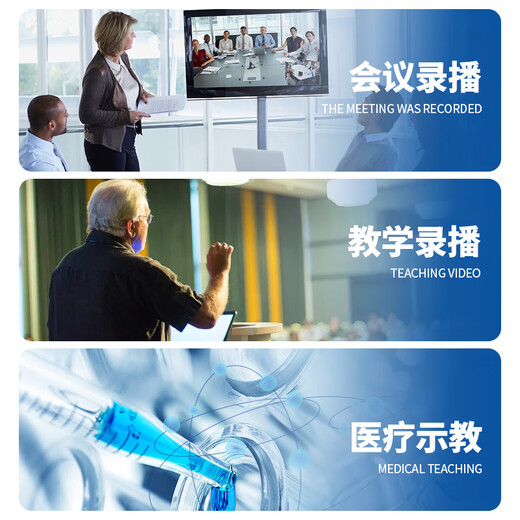 HDCON 4K high-definition interactive recording and broadcasting equipment RE8650T-8T recording on-demand live broadcast guide storage recording and broadcasting host 6 cameras