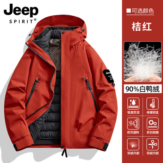 JEEP SPIRIT 2024 Jacket Men's Down Jacket Liner Three-in-one Windproof and Warm Mountaineering Jacket for Men and Women Couple 251888 Pomelo Yellow Down Liner Three-in-One XL (Recommended 150-170 Jin Jin equals 0.5 kg)