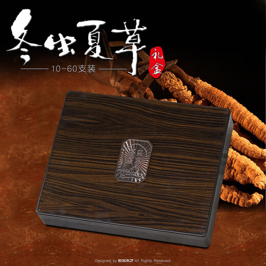 Beijing Tongrentang [Black Friday] New Cordyceps Summer Packaging Box Cordyceps Summer Gift Box Essence 60 Gift Boxes + Handbags + Instructions [No Cordyceps Summer