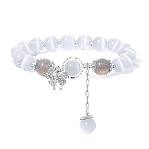 Silver Qianhui Cat Eye Stone Bracelet For Girls Moonlight Stone Bracelet pour la mode haut de gamme chinois Gift d'anniversaire de la Saint-Valentin pour petite amie Bracelet d'amant Moonlight + Sept Entrepôt / le lendemain Livraison Boîte-cadeau Rose / Valentin Girl Girl Girl For Wife / Mother's Fay Gift