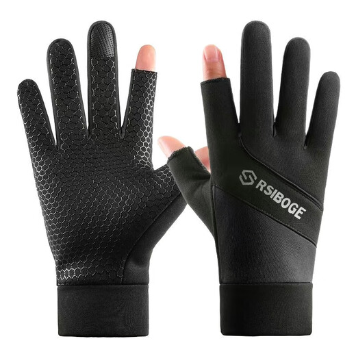 Weizhishu fishing gloves are puncture-proof, waterproof, non-stick, bait-proof, winter, thickened with velvet, warm and exposed, two-fingered men's gloves in random colors.
