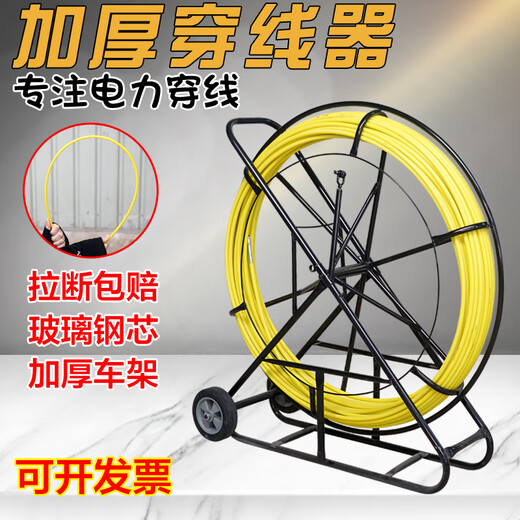 XMSJ Fibra de vidrio personalizado Perforador de fibra de pescado Artefacto Draquero de carretera Cable óptico Pipado de cables Electricista Rosaje de alambre de alambre 11150 metros Marco de refuerzo de núcleo de acero