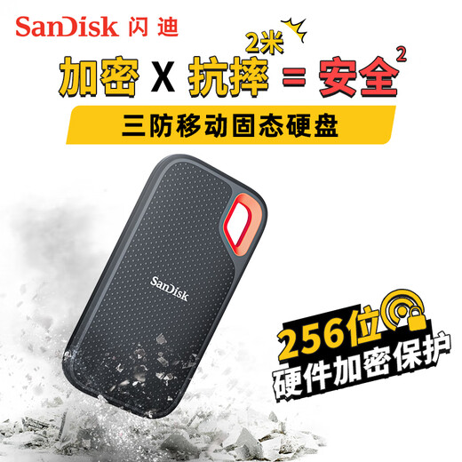 闪迪（SanDisk） Type-C接口NVMe高速SSD移动固态硬盘E61存储USB3.2Gen2 黑色 高速读取1050MB/S 至尊极速卓越版8T（送收纳包）