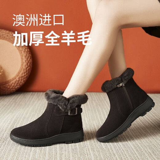 Bottes de neige de moutons Kemuli pour femmes, fourrure, cuir authentique, non-glissade, bottes de laine d'âge moyen et âgées pour les chaussures chaudes d'hiver pour mères, grandes chaussures en coton pour femmes, couleur brune (suggérée de choisir une taille plus grande) 37 (235 mm)