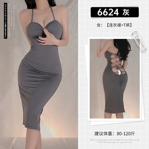 性感睡衣夫妻刺激丝袜2025新款性感情人节黑丝战袍 6624灰-sm羞耻纯欲制服 方便房事约会战衣攻速战袍j