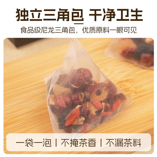 加邮邮政农品人参枸杞桑葚桂圆茶黑枸杞红枸杞养生红枣茶六宝茶六堡茶 【体验装】1盒12包,无赠品