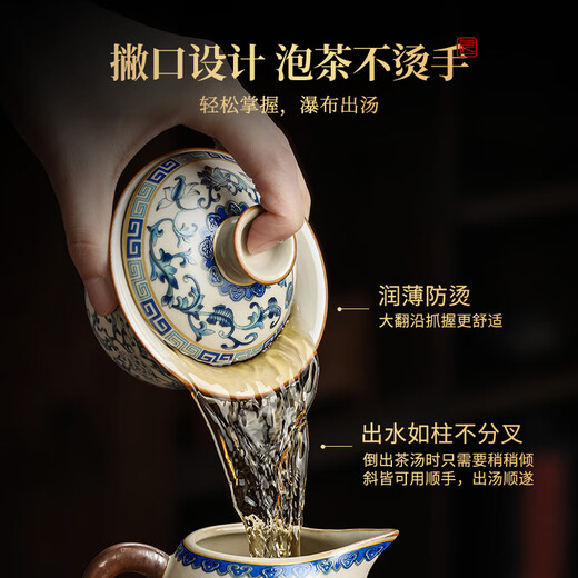 Not clumsy tea set complete set of Kung Fu tea set for home living room high-end blue and white porcelain Ru kiln covered bowl 9-piece tea set