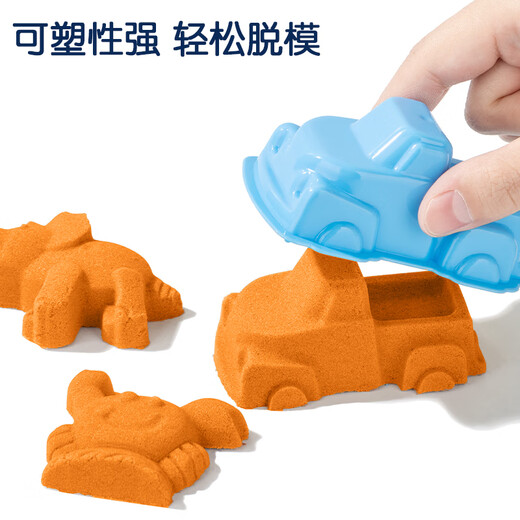 
Deli (deli)1Jin [Jin equals 0.5 kg] pack space toy sand handmade DIY toy beach sand magic sand birthday gift set space sand starry sky sand children's school gift coral powder