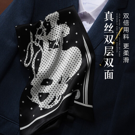 
Hangzhou Silk Road Silk Scarf Men's Streaming Scarf Double-sided Casual Business Scarf Dad Boy Gift Fenghua Black and White