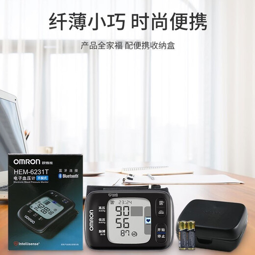Omron (Omron) elektronisches Handgelenk Blut Blutdruckmesser 6121 Haushalt Hochvorprämische Blutdruckmesser Vollautomatische Messung Blut Blutdruckmesser Handgelenk Hem-6231t + Position Selbsttest + Bluetooth-Getriebe + Speicherbox
