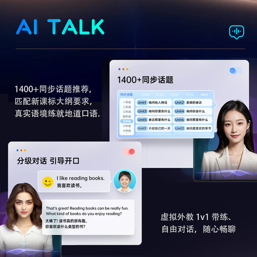 Readboy C70Pro/C70 Learning Machine Subsidy 15% off Learning Machine AI 1 to 1 Elementary School, High School, All Ages Students Tablet General Precision Learning Official Flagship Store C70 Subsidy Available in Many Places Dual Teachers 1 to 1 Precision Tutoring