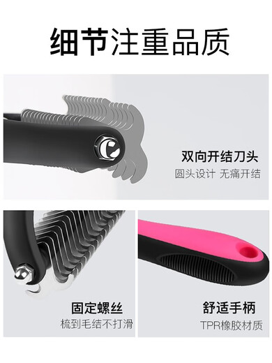 Pet comb Teddy Golden Retriever dog knotting comb special long-haired cats and dogs to remove floating hair comb artifact supplies blue small 11 teeth (suitable for long-haired cats, small and medium-sized dogs)