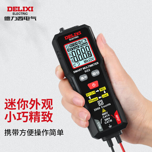 Delixi Electrical Multimeter Home Mini Intelligent Burn-proof Digital Multimeter NCV Detection H33