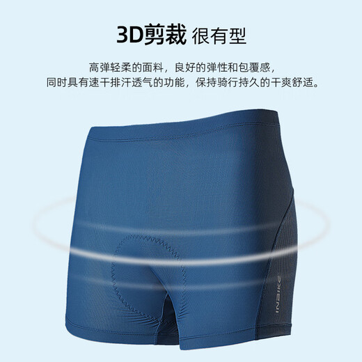 INBIKE骑行内裤男款公路车短裤山地车单车护垫裤舒适透气深灰色2XL
