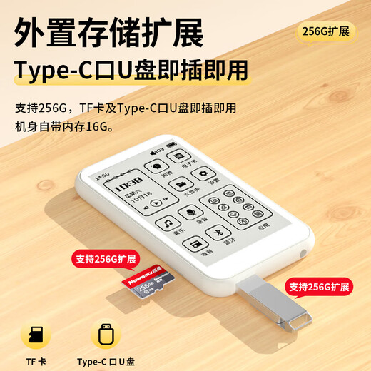 Newman E3 mp3 player hifi lossless Bluetooth 5.3 music student listening college entrance examination English walkman ink screen electronic paper book English-Chinese dictionary DSD touch screen novel