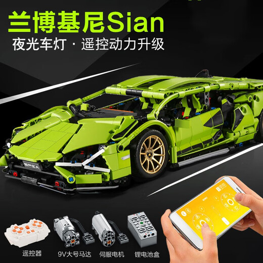 
Shangyun Lamborghini Children's Toys Boy Lego Building Blocks Assembled Model Girl's Birthday Gift 6-18-12 Years