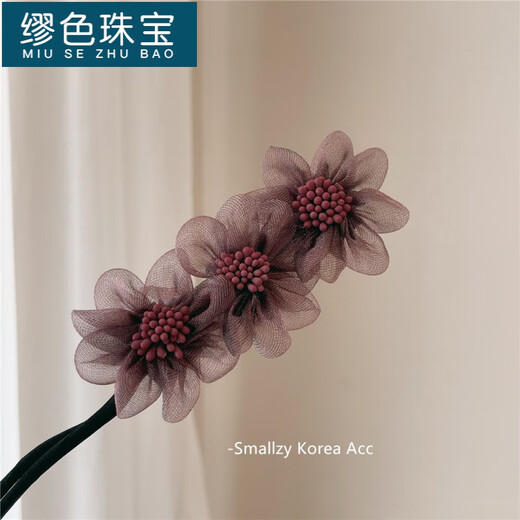 缪色（MiU Se）2022新款韩式花朵盘发器简约气质丸子头扎发发饰懒人蓬松神器 卡其咖纱花盘发器