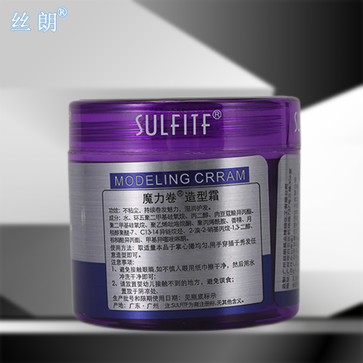 Silang Magic Curl Styling Cream Hair Conditioning Elastin Anti-frizz Curly Hair Fluffy Elastin Moisturizing Curl Styling One Box