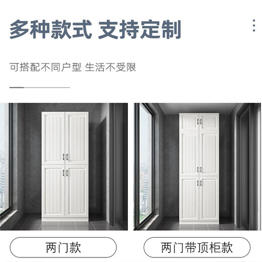 Bumanlen solid wood sunscreen wall storage cabinet large capacity shoe cabinet floor-standing moisture-proof bay window cabinet custom-made sundry cabinet six-door model length 120 depth 50 height 200 free installation