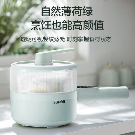 苏泊尔（SUPOR）电煮锅1.6L多功能锅小型电热火锅 学生宿舍煮泡面电炒锅多用途电蒸锅配蒸笼H20YC841A 1.6L