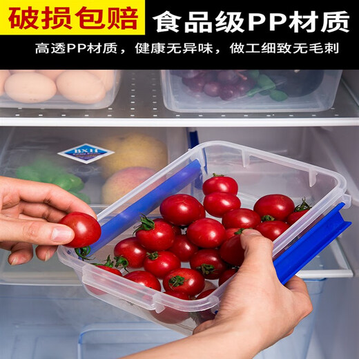 OUOETY保鲜盒专用商用塑料盒子长方形厨房冰箱密封透明食品收纳盒大容量 [9905]3密封款