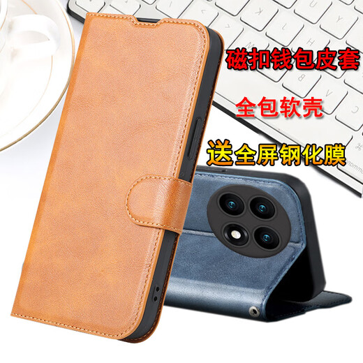 亚伊美 适用一加ACE2手机壳1加AEC2保护5G钱包皮套PHK110镜头全包翻盖式防摔oppo软o 单皮套*不配膜*【黑色】 一加 Ace 2