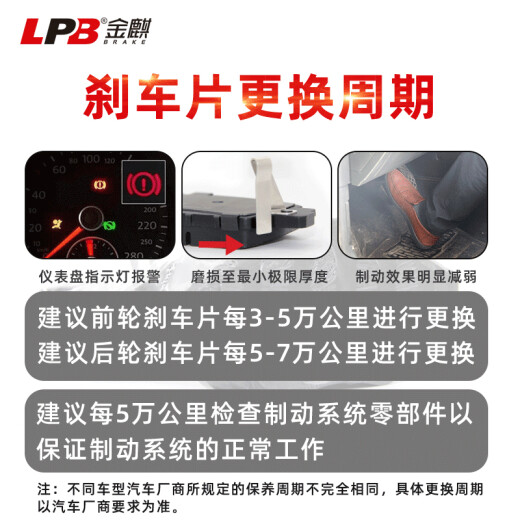 金麒陶瓷刹车片后轮后片适配奇瑞瑞虎78艾瑞泽5e零跑T03 QY13794