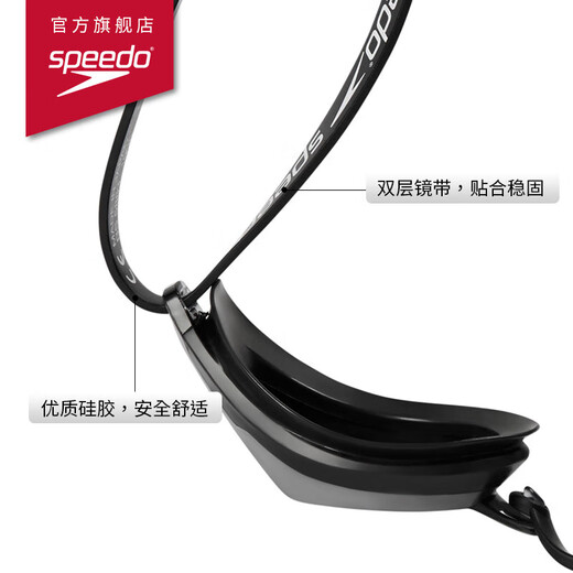 Speedo Fastskin series shark skin professional competition anti-fog coating swimming goggles swimming equipment crystal black