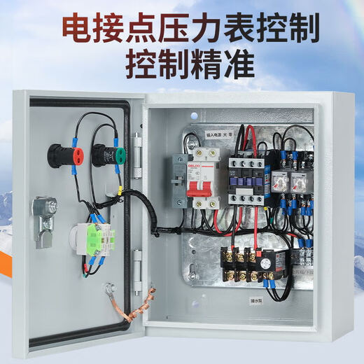 220v water pump air pump vacuum pump electric contact pressure gauge automatic constant pressure control box distribution box 2.2KW regular model 220v 2.2KW