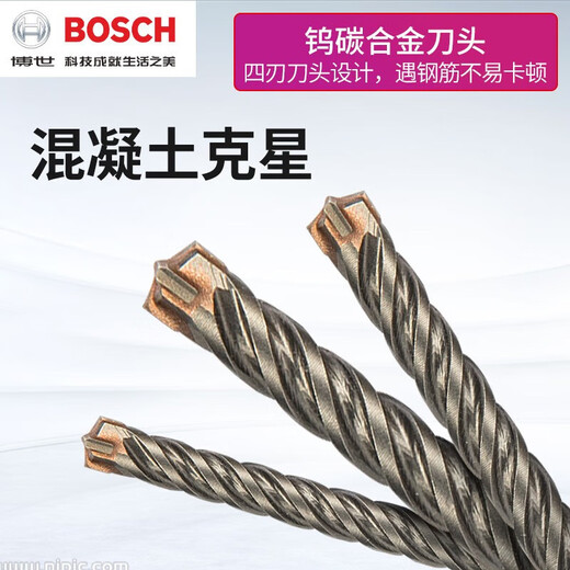 Bosch (BOSCH) four-pit electric hammer 5 series four-edged drill bit round shank impact drill bit can drill reinforced wall concrete through wall rotor four-pit round shank 6x50x110mm 5 series 4-edged