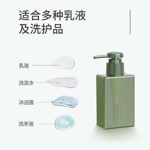 四万公里旅行分装瓶套装按压式沐浴洗发露洗手液小瓶子便携乳液空瓶SW7371