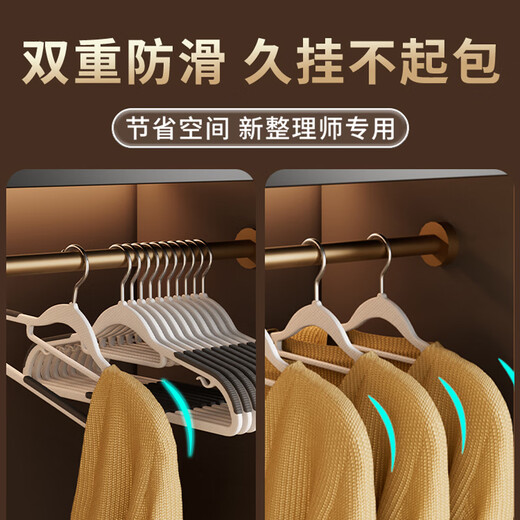Forty Thousand Kilometers Clothes Rack Seamless Anti-Slip Clothes Rack Clothes Hanger Fish Mouth Collar Clothes Hanger Large Wet and Dry Use