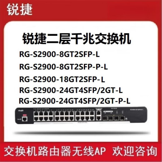 锐捷睿易RG-NBR6120-E 6135 6125 6205 6215 6210-E V2网关路由 R RG-NBR6205-E(带机500)全新未