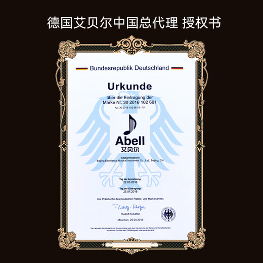 ABELL Саксофон B плоский маленький сопрано-саксофон духовой инструмент универсальная модель для начинающих