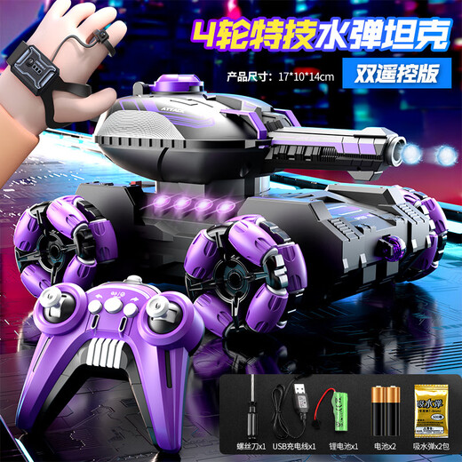 恒中意六轮遥控坦克车可对战变形发射水弹儿童玩具坦克车 绿色四轮水弹坦克车手柄单遥控 双电池续航90分钟+2.1W水弹