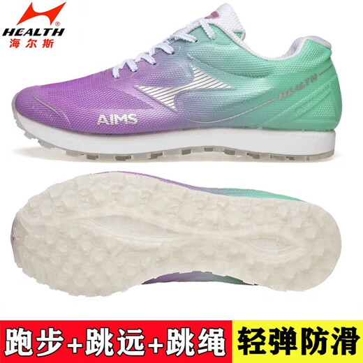 Examen d'entrée du lycée de Haiers Chaussures sportives pour les hommes et les étudiants en compétition pour hommes et femmes chaussures de saut en longueur autonomes pour les chaussures de test de fitness physique de milieu de gamme 699S noir (une taille plus petite) 41