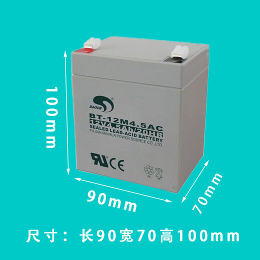 Gulf Taihean fire host gas fire alarm controller wall-mounted host emergency backup battery BT-12M4.5AC/12V4.5AH dimensions as shown in the figure