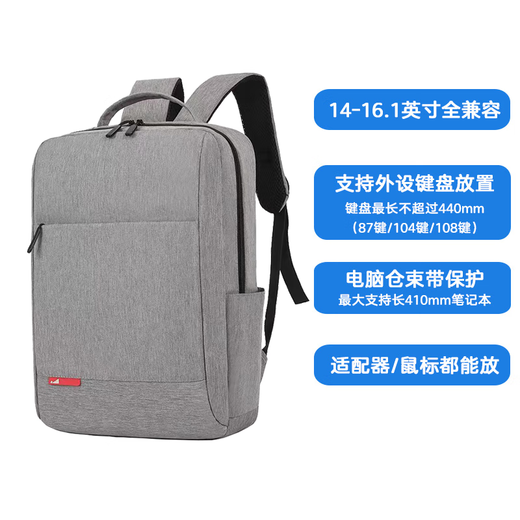 Lenovo Xiaoxin Pro16 2025/2024 AI Ultrabook Tastaturfolie, Bildschirmfolie/Computertasche/Maus, 16-Zoll-Laptop-Zubehör, geeignet für Laptop-Rucksack, Xiaoxin Pro16 Ultrabook 2025 (IRH10R)