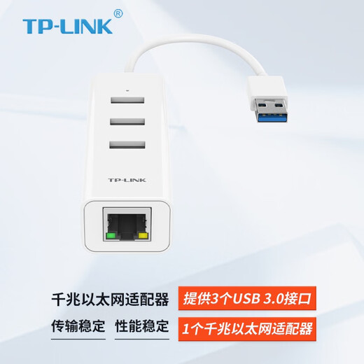 TP-LINK Puerto de cable USB a red Red cableada RJ45 externa Tarjeta de red Gigabit Ethernet de 100 M Convertidor de computadora de escritorio Adaptador Gigabit TL-UG313